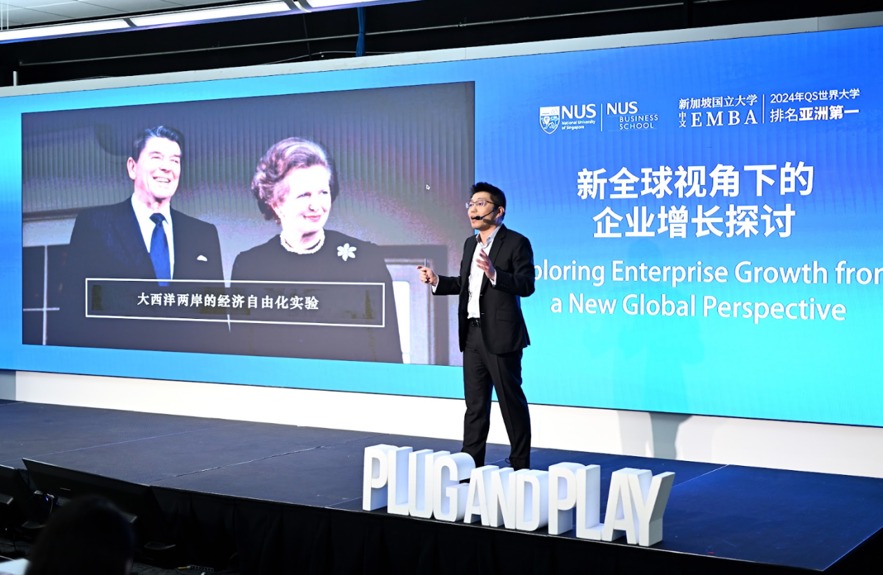 global entrepreneurs forum)的主题演讲中,新加坡国立大学商学院的