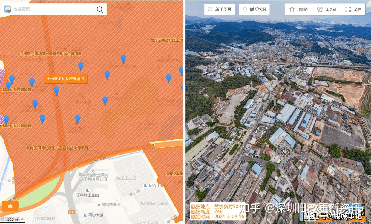 深圳“国企大哥”特发集团12个旧改项目曝光! - 知乎
