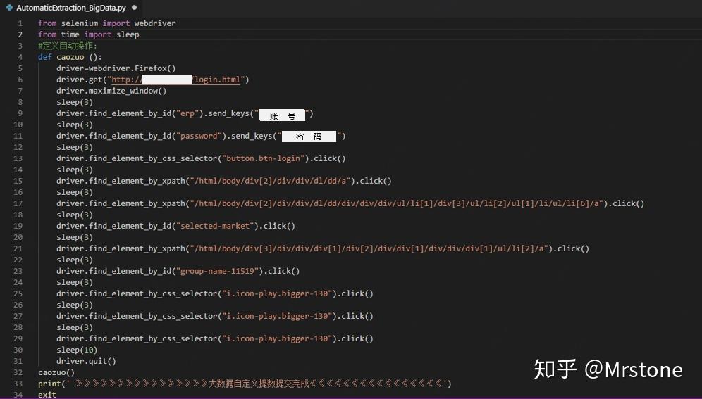 Python定时实现BDP自动提数 - 知乎