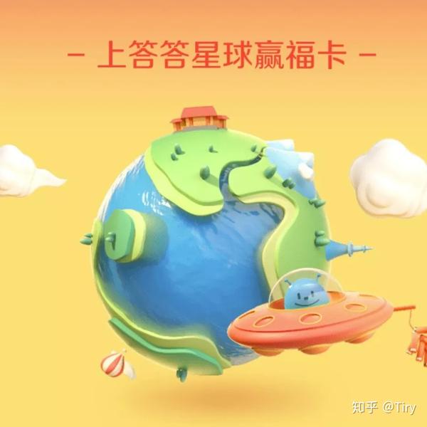 2019支付宝集福