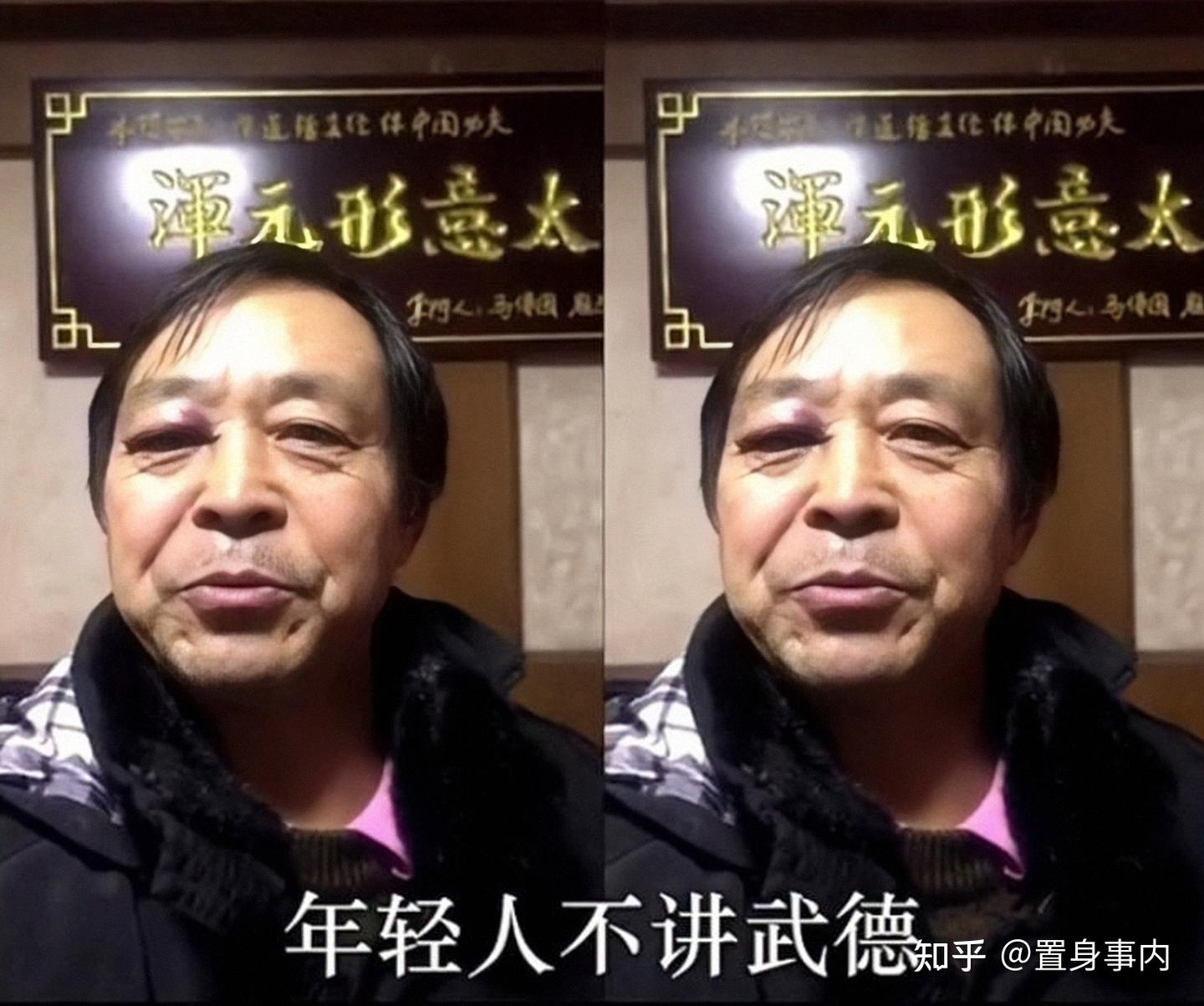 71岁马保国“卷土重来”，深扒他的经历后发现，是我小瞧他了 - 知乎