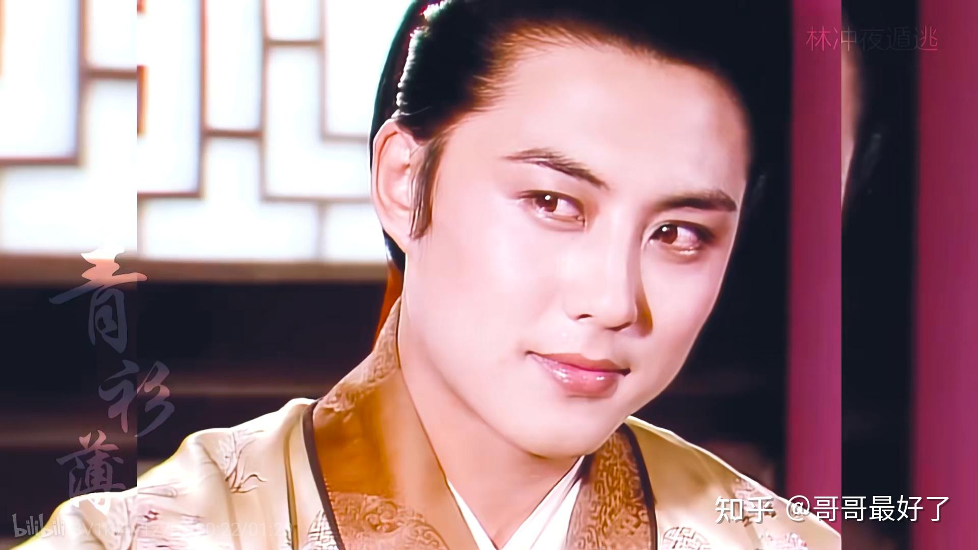 为什么我会觉得87版红楼梦里的贾宝玉长相不好看