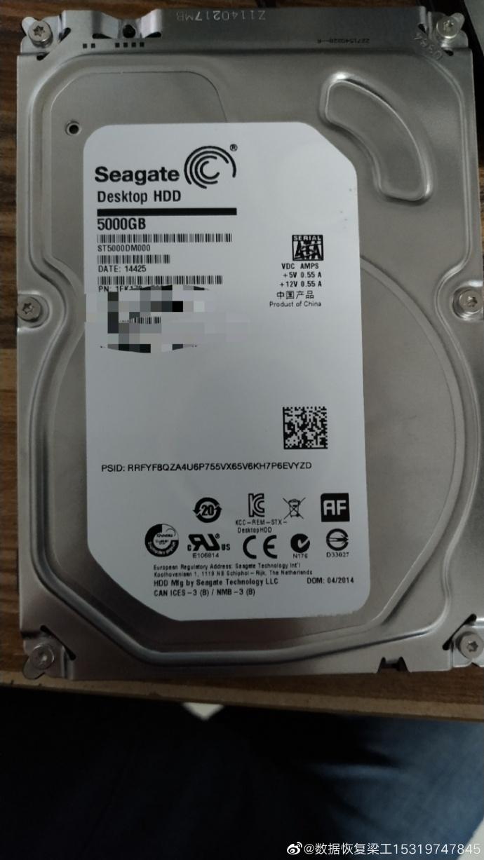 st5000dm000外置35寸移动硬盘希捷5t盘开盘