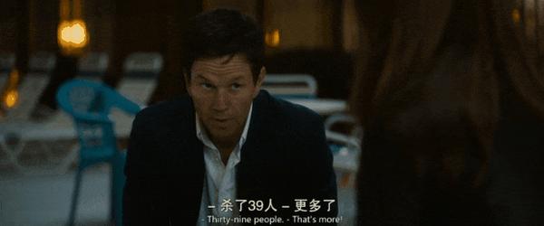 《家庭计划》全家齐上阵,“逃亡”之路合家欢