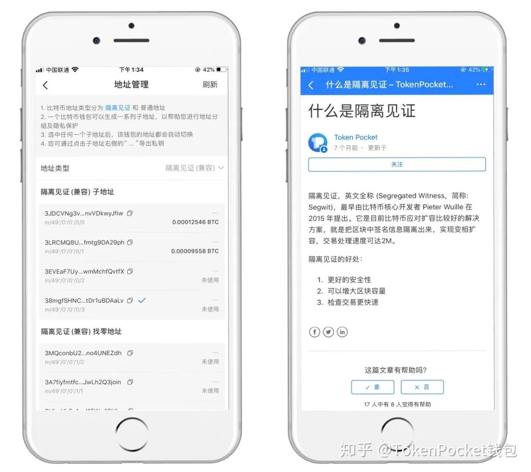 比特币旷工费最全攻略- 知乎