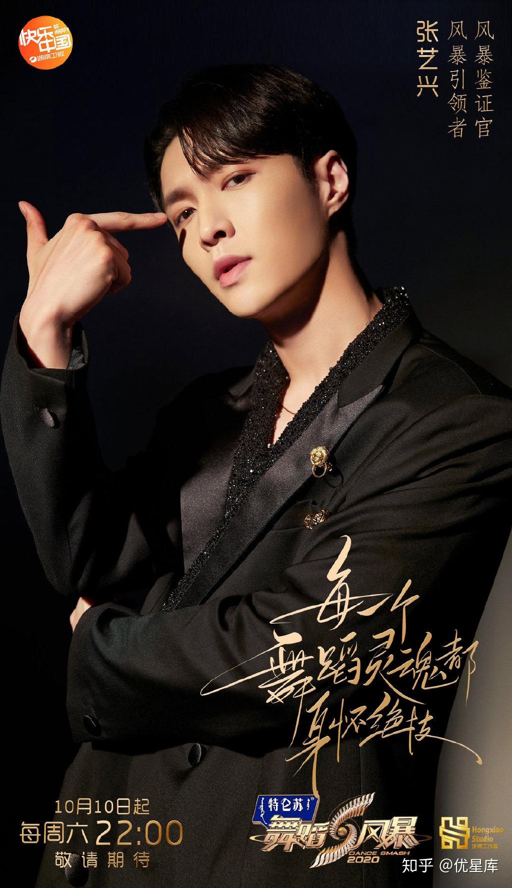 张艺兴资源不断!代言版图不断扩大,商业价值实力认证 - 知乎