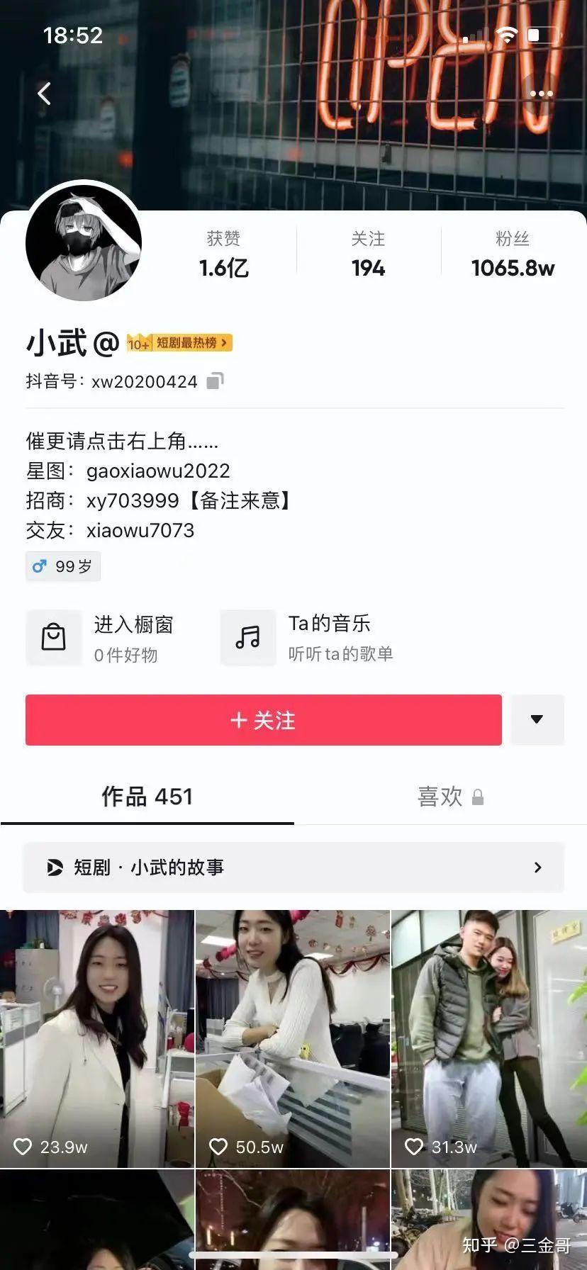 让你的抖音账号迅速爆红 (让你的抖音账)-初仟社区