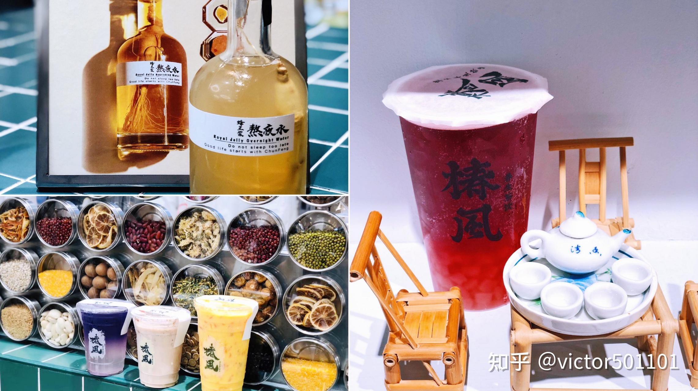 魔都椿风养身茶饮 - 知乎