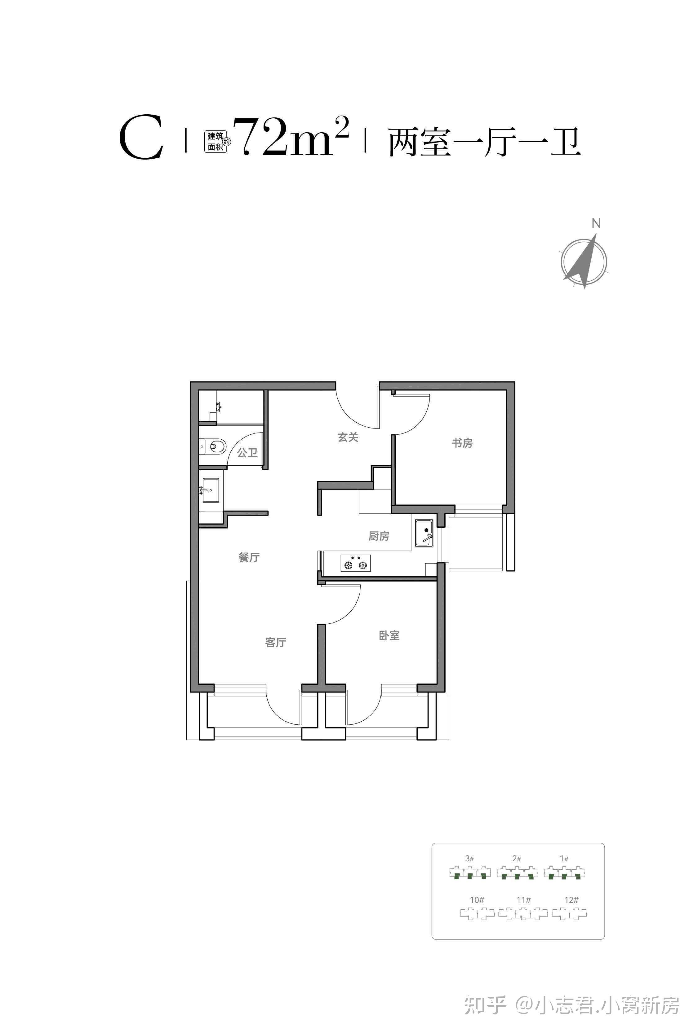 东坝北熙区3期:户型垃圾,得房率高,学区+地铁,500万 - 知乎
