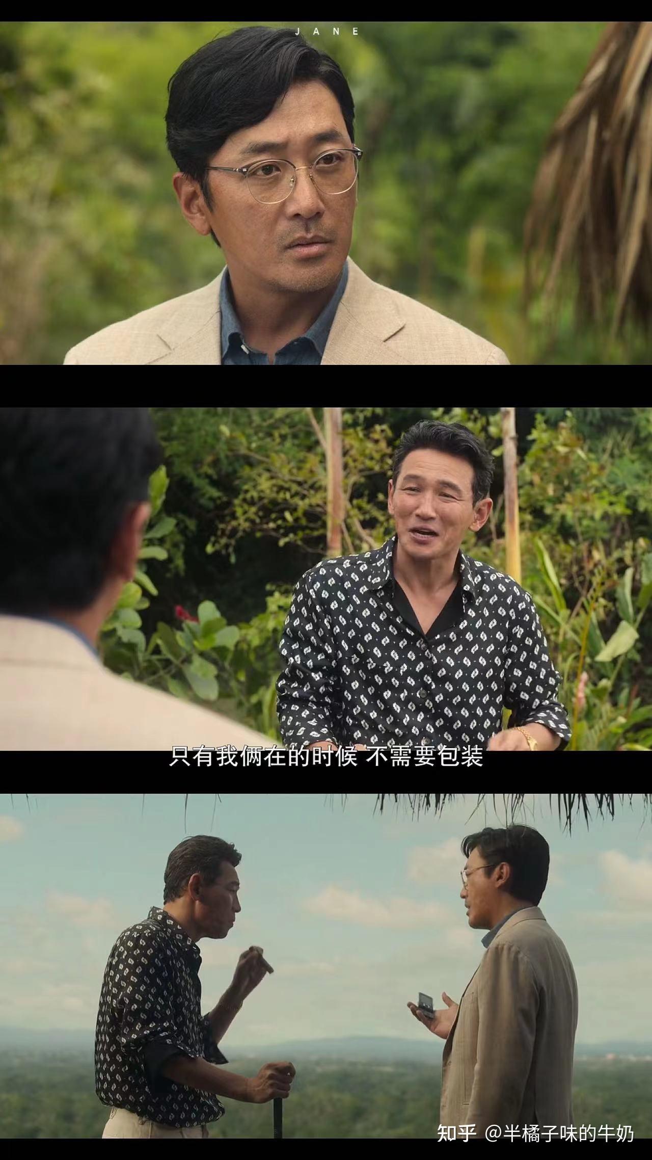 NETFLIX新剧|《苏里南》一部还不错的戏中戏爽剧 - 知乎