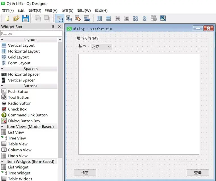Python GUI 开发必备!PyQt5 学习指南 - 知乎