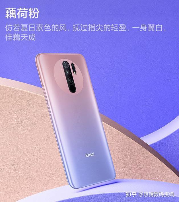 详细介绍红米9a和红米9哪个好红米9a和红米9的配置区别