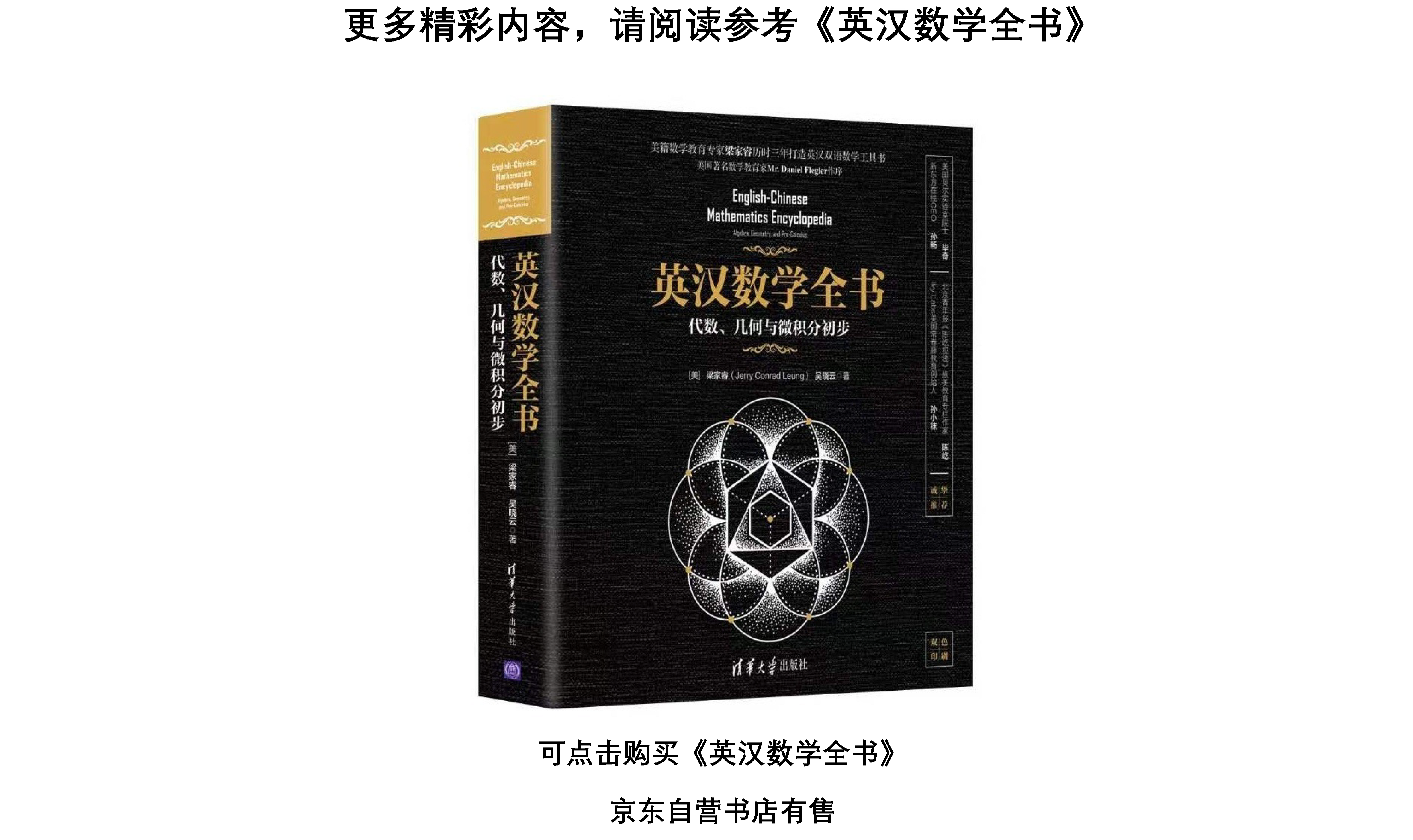 yummy math! ! ! 今日份美味——对称表达式(英汉双语版) - 知乎