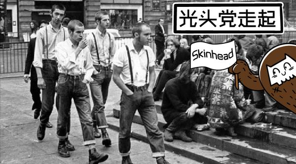 光头党可比你侄子看的“光头强”酷多了 - 知乎