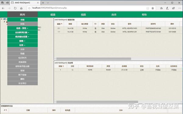 华硕 AMD X570主板组建M.2 NVME RAID教程来啦 - 知乎