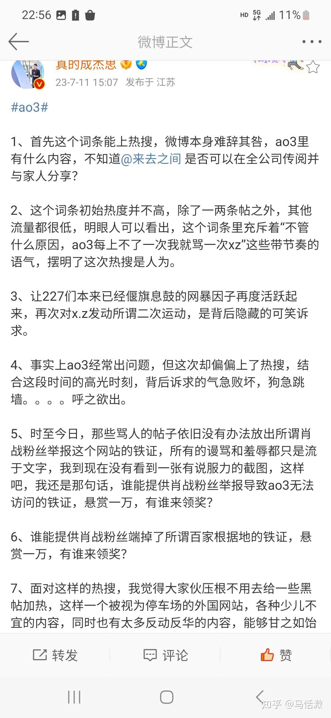 王一博×肖战ao3图片