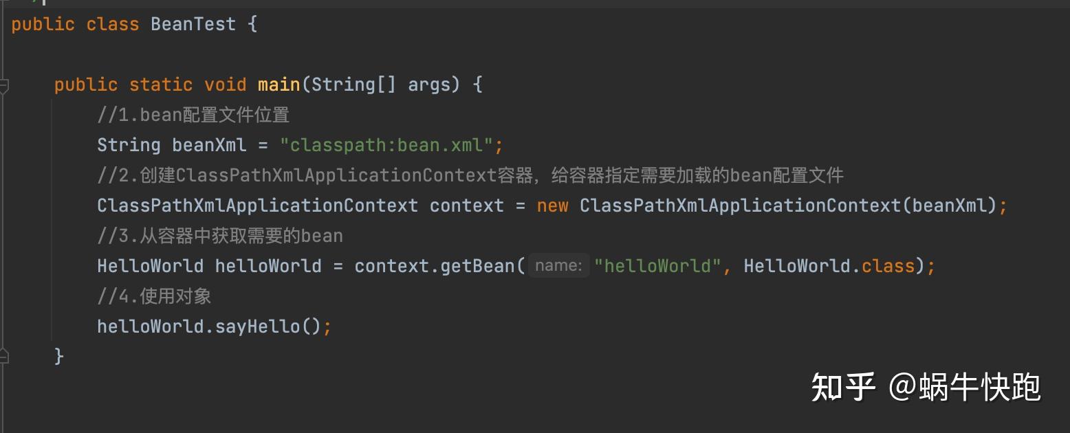 spring Xml bean spring xml bean