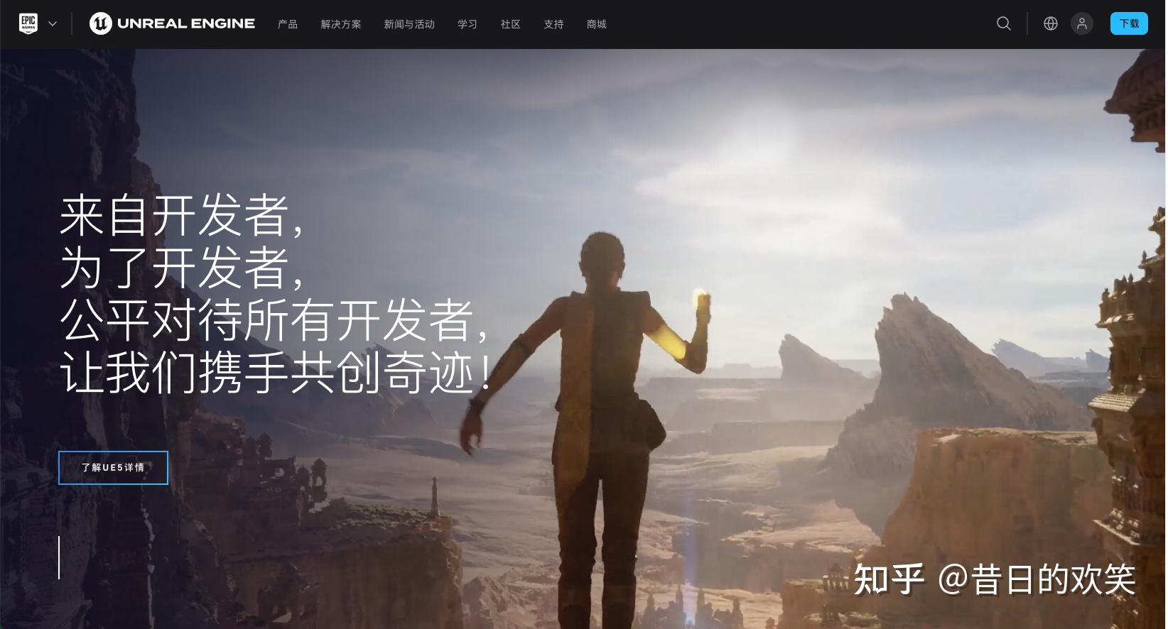 虚幻引擎(Unreal Engine)和Unity怎么选 - 知乎