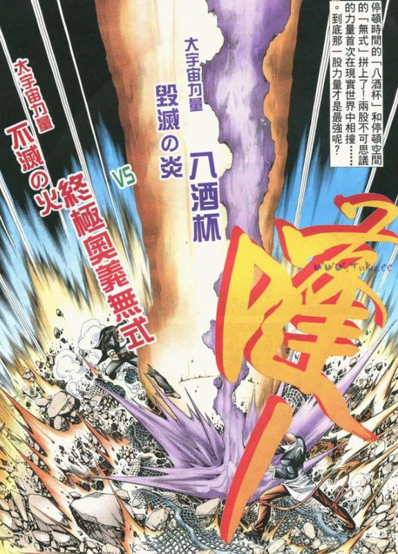 格斗家们预先被设定在"绝对领域","究极力量","黑暗力量","大宇宙力量