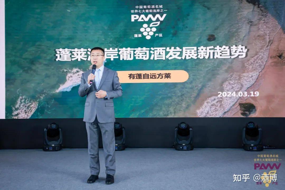 大师班由蓬莱海岸葡萄酒产区推广大使郭明浩主持中国农业大学食品科学
