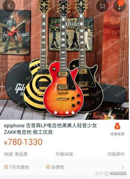 「侃琴」聊聊二战对Epiphone的影响 No.1 - 知乎