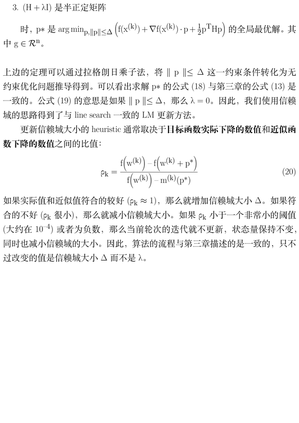 The levenberg marquardt algorithm 