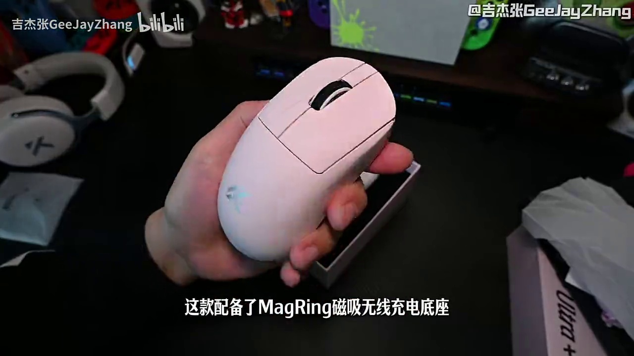 实在太卷!类GPW的究极进化?鼠标也有自己的MagSafe了 迈从A7V2Ultra+