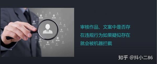 抖音视频审核中