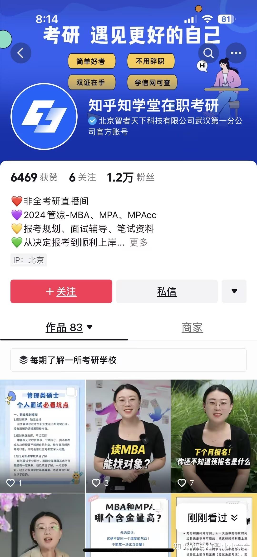 视频剪辑怎么接单?