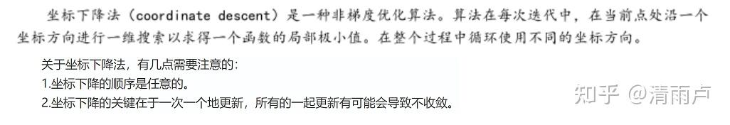 六万字总结机器学习面试问题 六万字总结机器学习面试问题
