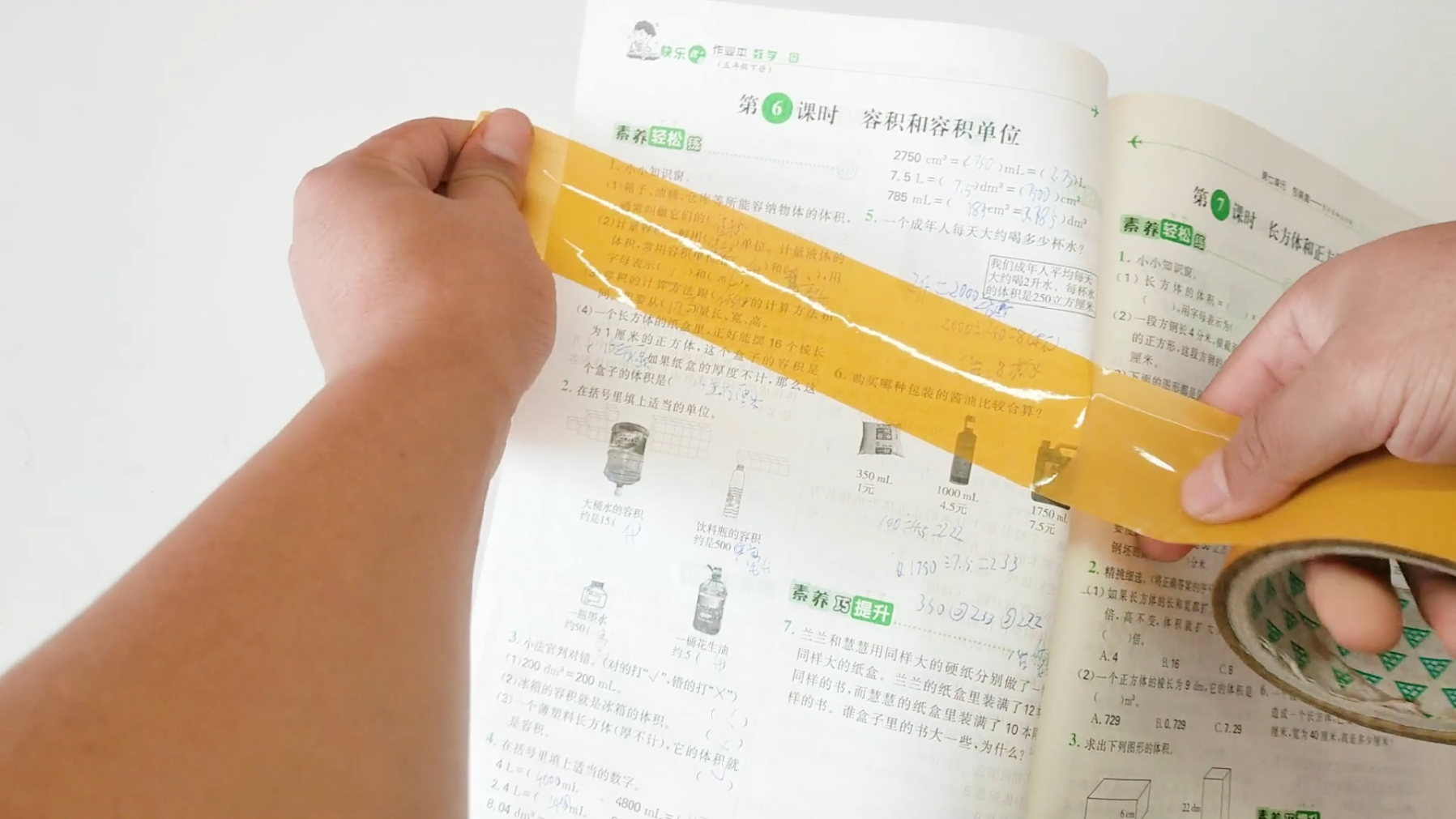 不小心胶带粘在纸上了,千万别撕掉,教你一招轻松搞定 - 知乎