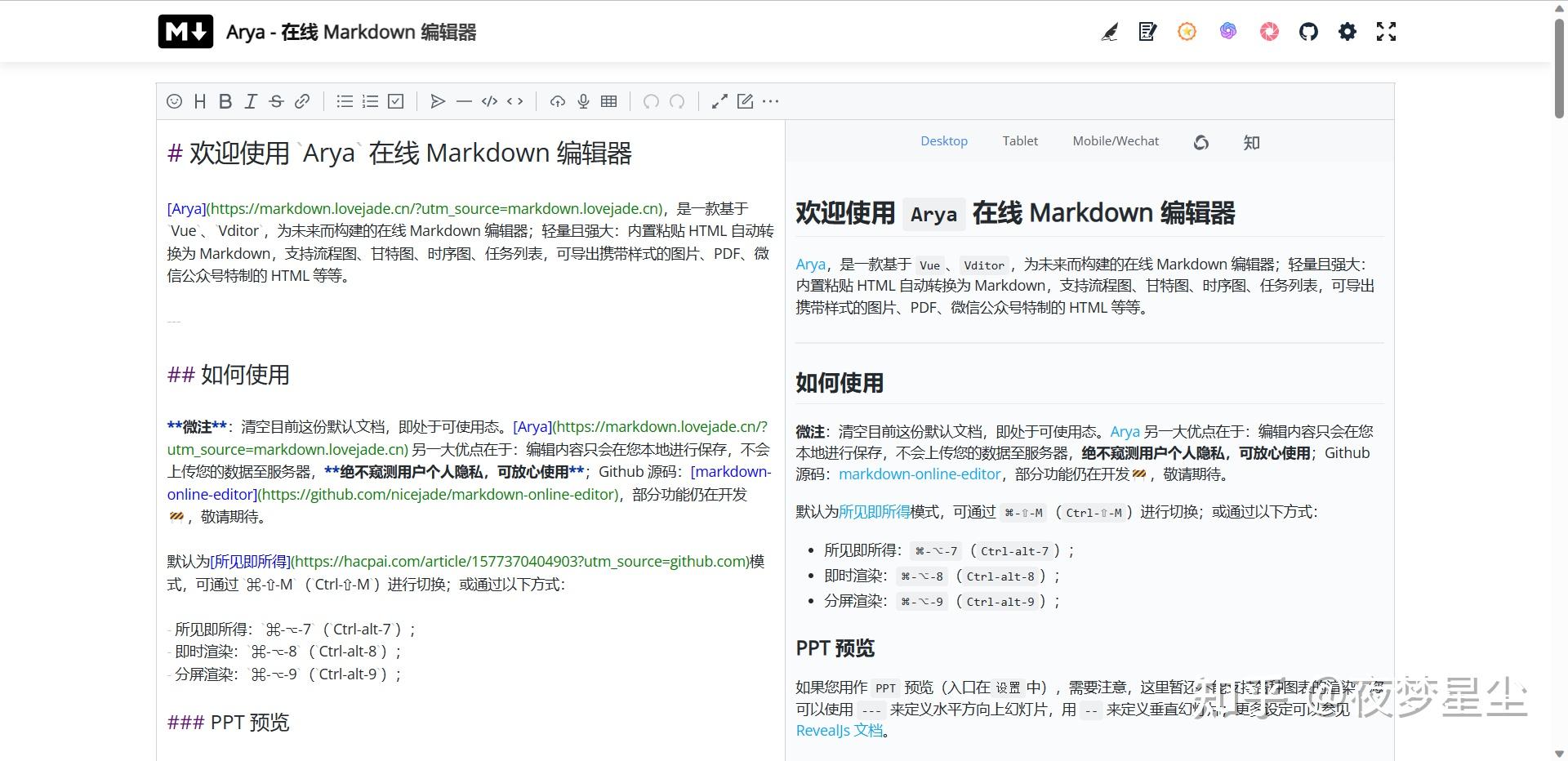Arya markdown 