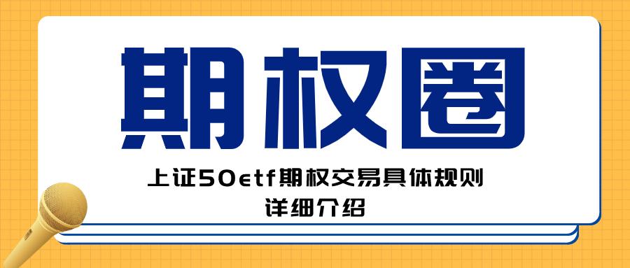 什么叫期权交易 v2-c4e926cbffeffe946b79f8892cef0ab5_1440w.jpg?source=172ae18b