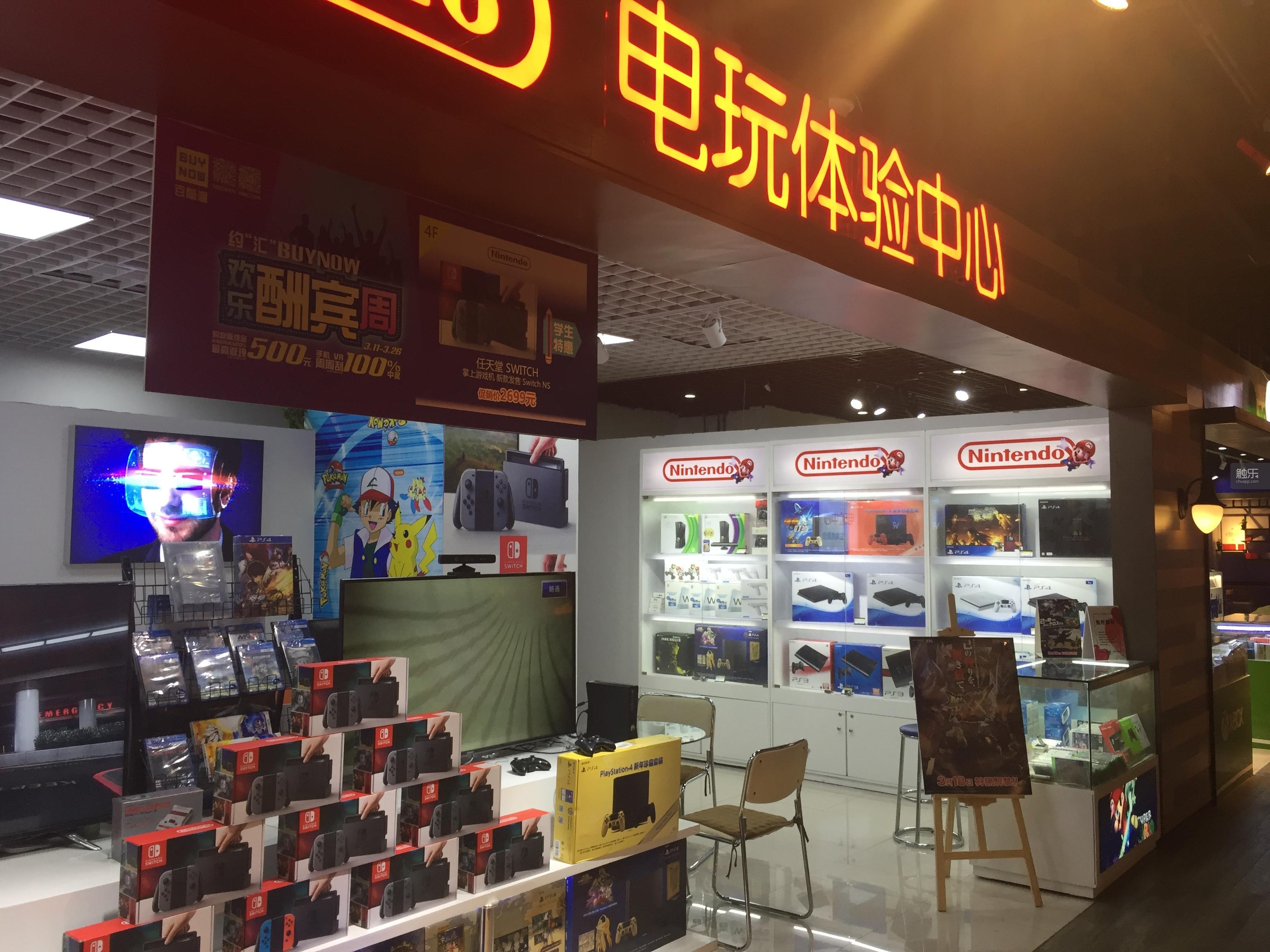 作为一个日本人我特地跑上海电脑城买了一堆中国游戏机