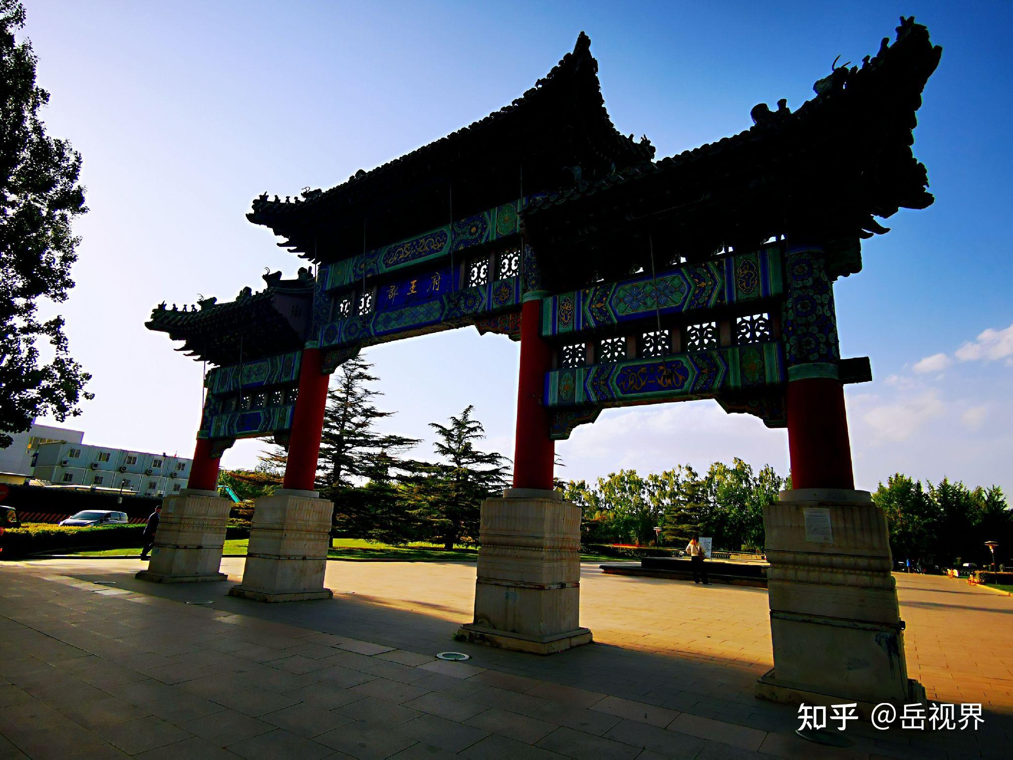 北京朝阳公园南门有一座郡王府你知道是哪位王爷的府邸吗