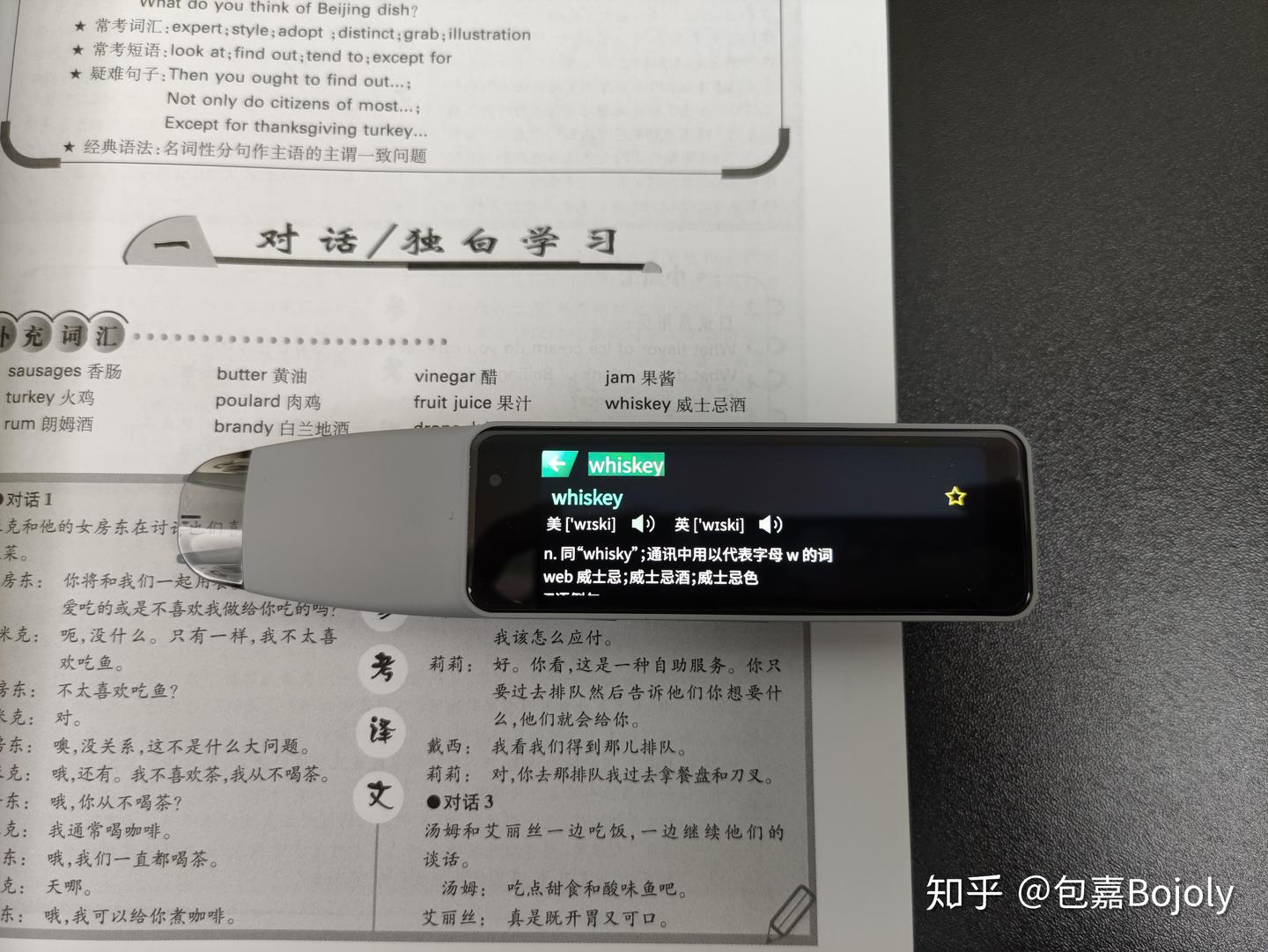 可能是全网最详细的印象扫译笔专业版(EverSCAN Pro)测评,你值得拥有 - 知乎