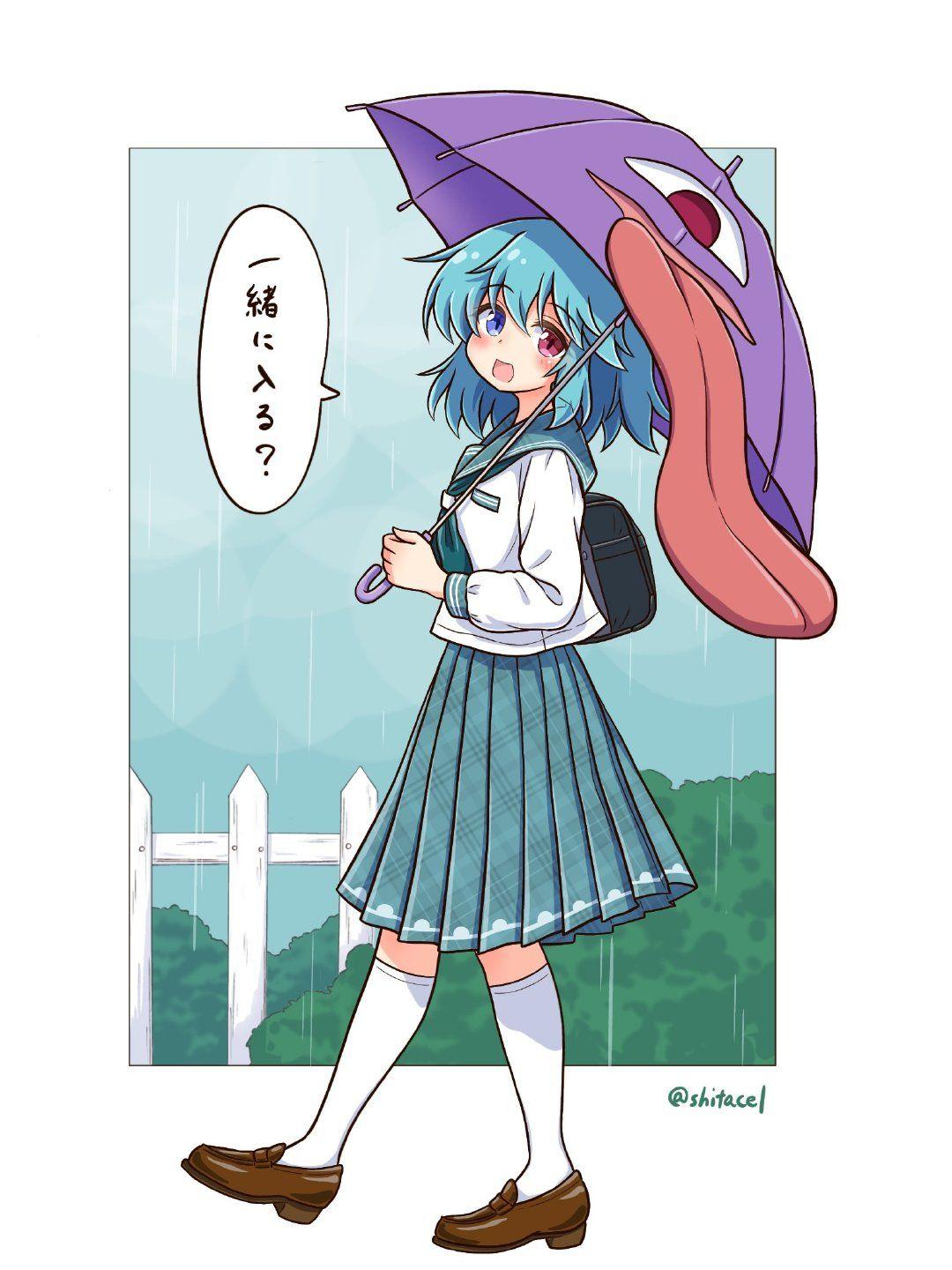 多多良小伞#美心始