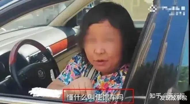余琦处罚来了！丈夫身份被扒，家犬受连累，升迁历程同时被曝光！ - 知乎