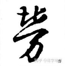v2-c4f70432e1458ac841f273db8e9af906_b.jpg
