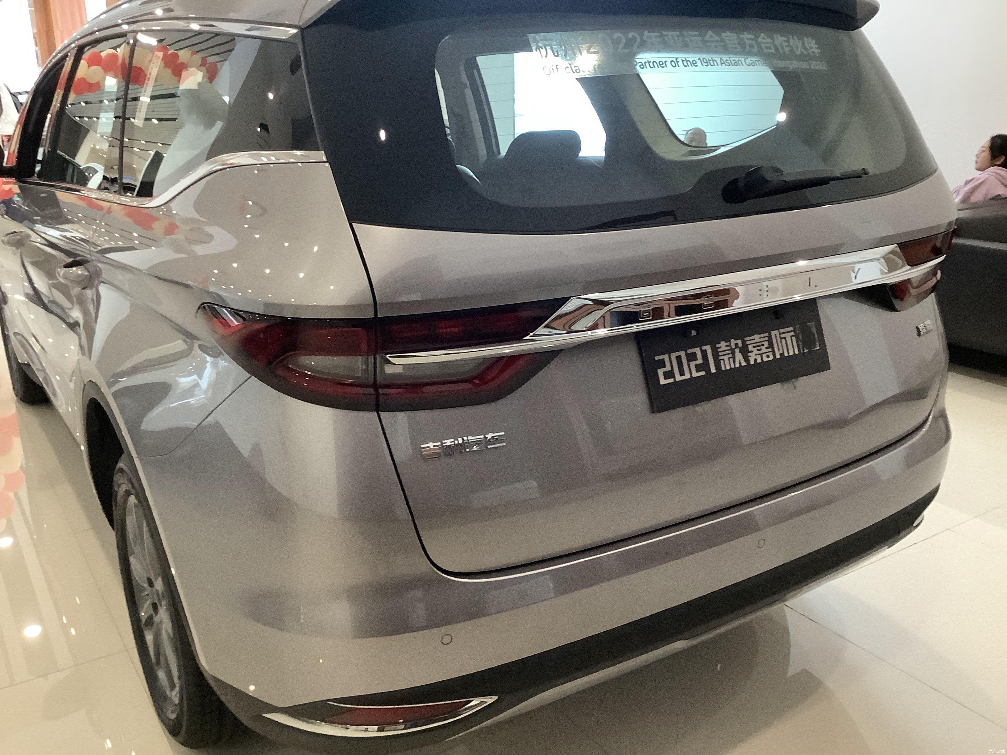 2021款吉利嘉际降至883万起优惠6500元轴距2805mm气场强大