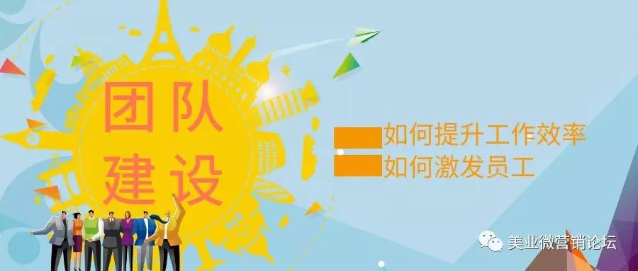 如何建立好的团队精神 v2-c4fd909027f88748db024041af08293e_1440w.jpg?source=172ae18b