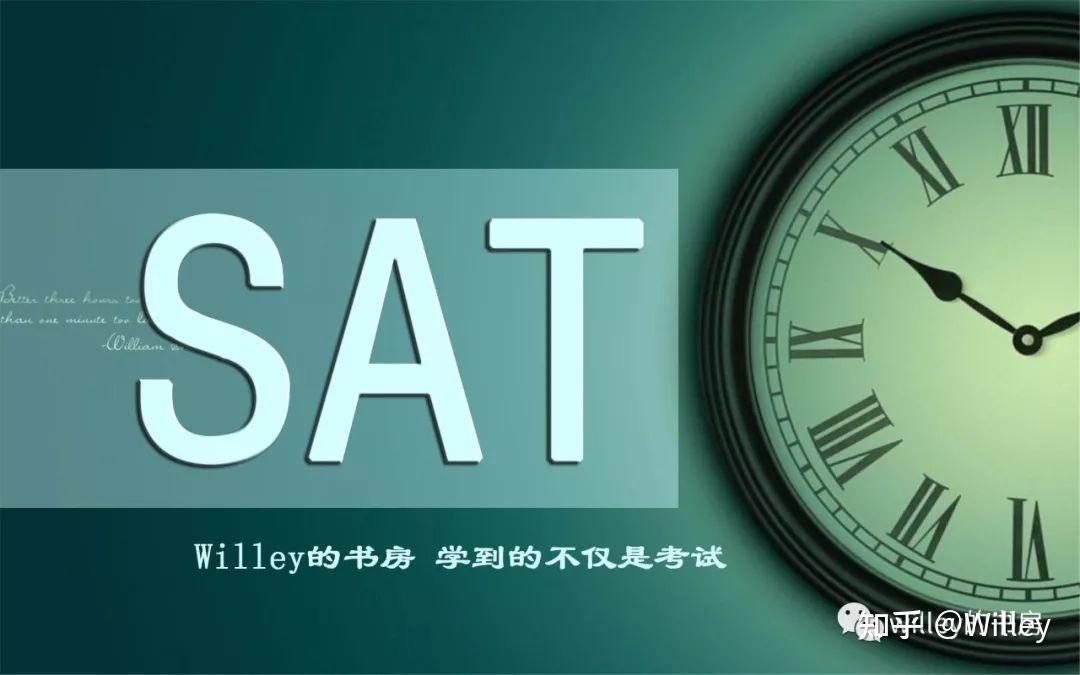 SAT机考题目含金量及使用说明 - 知乎