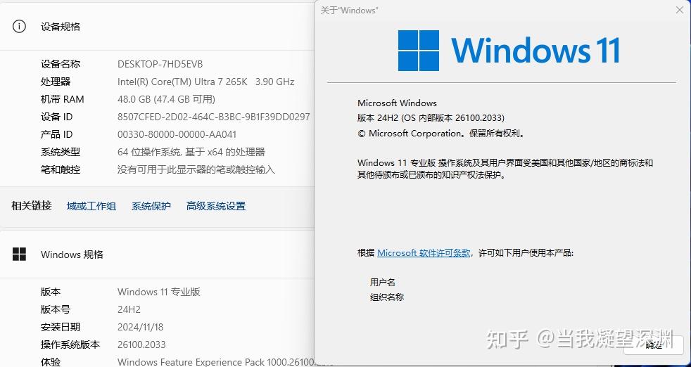  z890 intel apo 
