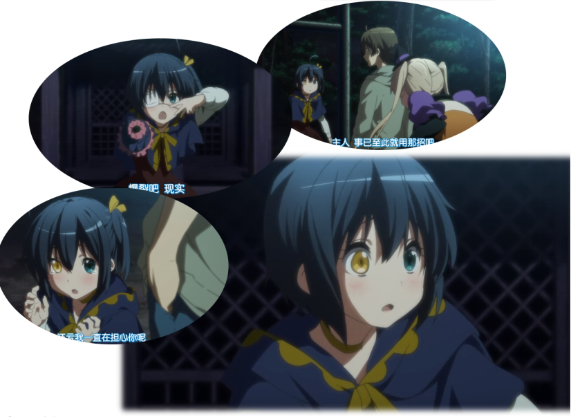 然而尽管如此,六花还是找到了不可视境界线,借助漆黑烈焰使之力其实就