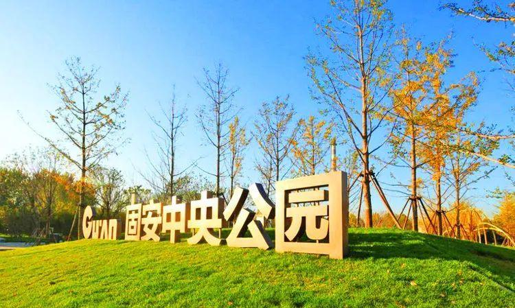 夏日"新玩法"2.0版丨两天一晚!来固安这么玩才够嗨! - 知乎