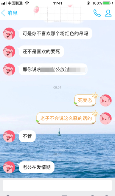 恋爱中的男生发起情来有多可怕?-很多研究表明男生的情感发动与什么有关?