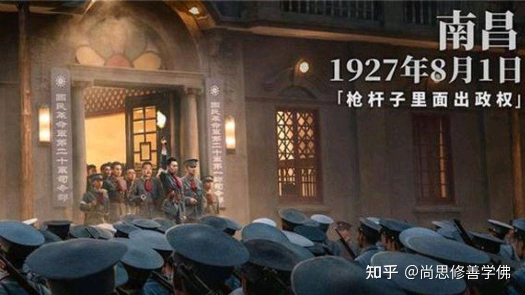 八一南昌起义是胜利还是失败了? - 知乎