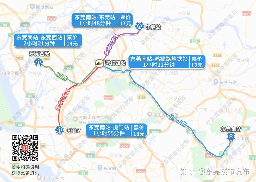 贛深高鐵首發車塘廈打雞血東莞人看了個寂寞