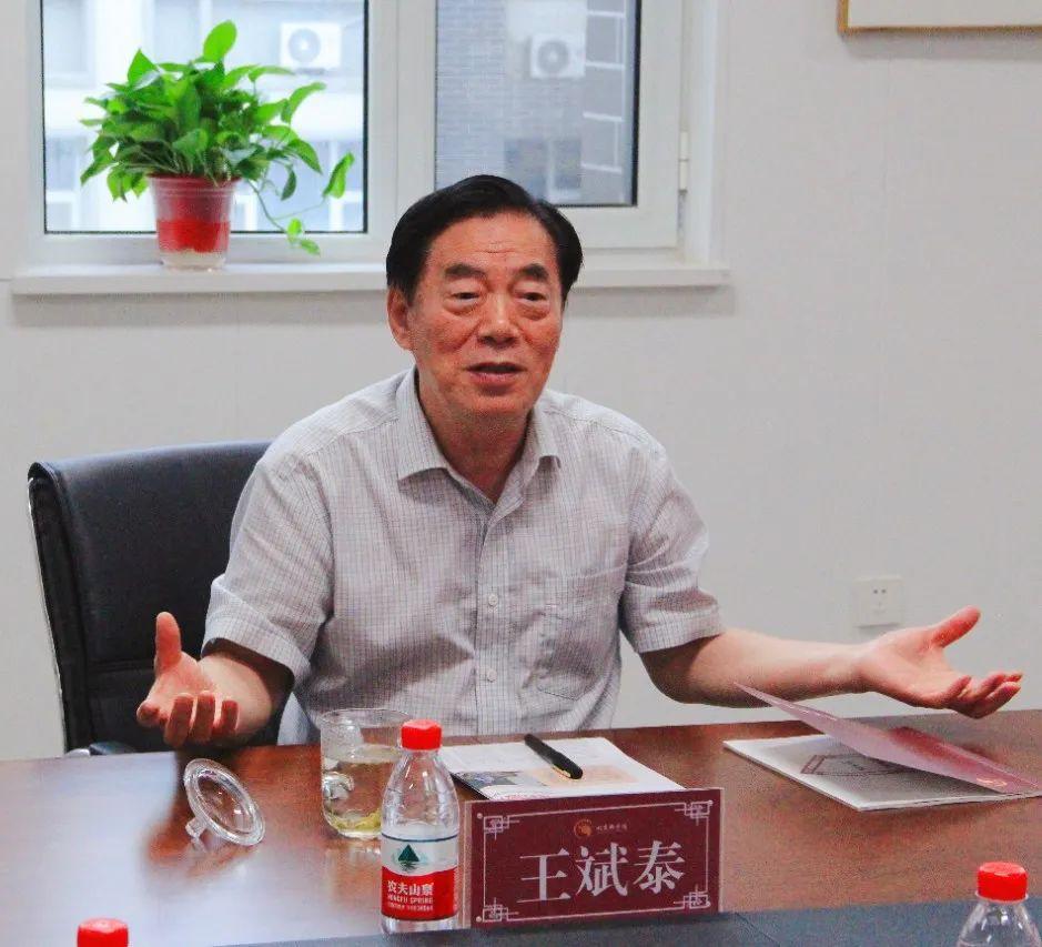 江苏省教育厅原厅长、党组书记王斌泰先生莅临北京新学道晋中书院考察调研 - 知乎
