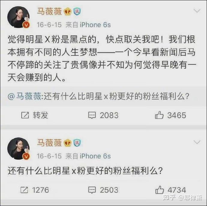 吴亦凡草粉事件经过图片